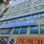 이순화명태마을 - 부천 명태조림, 매콤명태조림 맛집 | 다이닝코드, 빅데이터 맛집검색