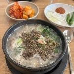 병천순대 군포점 - 군포역 순대국, 병천순대 맛집 | 다이닝코드, 빅데이터 맛집검색