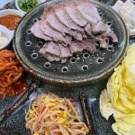 제일왕족발보쌈오리 - 대전유성구 족발, 왕족발 맛집 - 다이닝코드