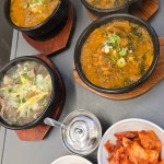 더맛있는뼈해장국 - 울산 뼈해장국 맛집 | 다이닝코드, 빅데이터 맛집검색