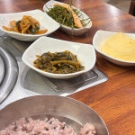 본초밥상 - 제기동 쌈밥, 식혜 맛집 | 다이닝코드, 빅데이터 맛집검색