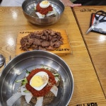 육쌈냉면 동성로1호점 - 동성로 냉면, 육쌈냉면 맛집 | 다이닝코드, 빅데이터 맛집검색