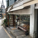 제빵소작 - 범어사 고로케, 빵집 맛집 | 다이닝코드, 빅데이터 맛집검색