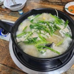 태봉집 - 전주 복어, 복탕 맛집 - 다이닝코드