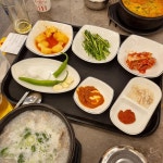일품돼지국밥 산격점 - 대구 국밥, 국밥집 맛집 | 다이닝코드, 빅데이터 맛집검색