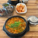 그집순대국 이천점 - 이천 순대국 맛집 | 다이닝코드, 빅데이터 맛집검색