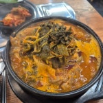 서울인사동 음식 랭킹 - 다이닝코드, 빅데이터 맛집검색