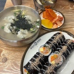 라디오클락 - 의정부 칵테일, 칵테일바 맛집 | 다이닝코드, 빅데이터 맛집검색