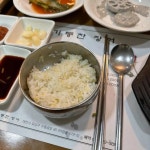 기통찬장어 - 수통골 장어, 장어구이 맛집 - 다이닝코드