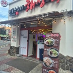 광주광역시 광산구 임방울대로826번길 29-25 주소 검색 결과 1곳 - 다이닝코드