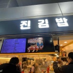 카페 블룸 - 장암역 브런치, 카페 맛집 | 다이닝코드, 빅데이터 맛집검색