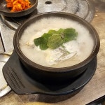 담소소사골순대 - 수지 순대국, 순대 맛집 | 다이닝코드, 빅데이터 맛집검색