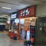 군산집 - 수원터미널 집밥, 한식 맛집 - 다이닝코드