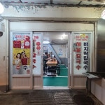 종로구 바지락칼국수 맛집 Top32 - 다이닝코드