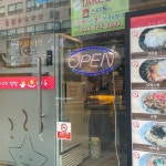스타동 금광점 - 성남 가츠동, 사케동 맛집 - 다이닝코드