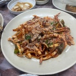 원영생선구이 - 주문진 생선구이, 오징어볶음 맛집 - 다이닝코드