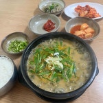 돌참치 - 구디 참치, 알탕 맛집 | 다이닝코드, 빅데이터 맛집검색