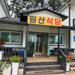 몽산포숯불고깃집 - 태안 삼겹살, 생삼겹살 맛집 | 다이닝코드, 빅데이터 맛집검색