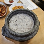 담은정 - 경산 한정식, 곤드레돌솥밥 맛집 | 다이닝코드, 빅데이터 맛집검색