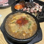 산청화로 - 금호역 삼겹살, 뒷고기 맛집 | 다이닝코드, 빅데이터 맛집검색