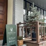 경기+광주시+초월읍+지월리 음식 랭킹 - 다이닝코드, 빅데이터 맛집검색