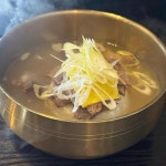 설옥 - 대구중구 곰탕, 냉면 맛집 | 다이닝코드, 빅데이터 맛집검색