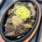 본죽 대구성서점 - 성서 비빔밥, 죽집 맛집 - 다이닝코드