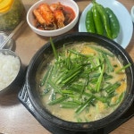 서울특별시 중구 퇴계로32길 6 주소 검색 결과 1곳 - 다이닝코드