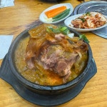 뜰방 - 야탑 오리고기, 오리 맛집 | 다이닝코드, 빅데이터 맛집검색