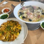 바다상회 해물칼국수 - 의왕 칼국수, 해물칼국수 맛집 | 다이닝코드, 빅데이터 맛집검색