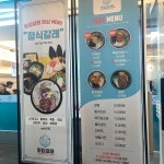 남원추어탕 - 공릉동 추어탕, 추어튀김 맛집 | 다이닝코드, 빅데이터 맛집검색