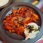 무봤나촌닭 양산신도시점 - 양산 치킨, 고추장 맛집 | 다이닝코드, 빅데이터 맛집검색