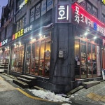 치바우뼈다귀 - 아차산 감자탕, 뼈찜 맛집 | 다이닝코드, 빅데이터 맛집검색