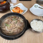 한촌설렁탕 - 증미역 설렁탕, 얼큰설렁탕 맛집 | 다이닝코드, 빅데이터 맛집검색