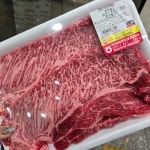 부산축산농협 한우프라자 - 부산 한우, 소고기 맛집 | 다이닝코드, 빅데이터 맛집검색