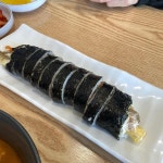 화경김밥 - 동천동 김밥, 분식 맛집 | 다이닝코드, 빅데이터 맛집검색