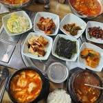 진짜맛있는집 - 제천 한식, 고기집 맛집 | 다이닝코드, 빅데이터 맛집검색