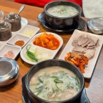 이층회관 - 시흥 국밥, 돼지국밥 맛집 | 다이닝코드, 빅데이터 맛집검색