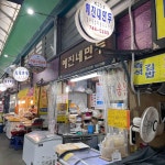 파트너 - 원주 요리주점 맛집 | 다이닝코드, 빅데이터 맛집검색