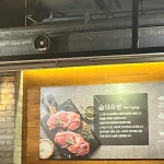 니뽕내뽕 노원역점 - 노원역 중식, 퓨전짬뽕 맛집 | 다이닝코드, 빅데이터 맛집검색