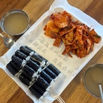 오꾸닭 - 통영 치킨, 요거닭샐러드 맛집 | 다이닝코드, 빅데이터 맛집검색