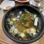 한우리곰탕 본점 - 상무지구 곰탕, 설렁탕 맛집 - 다이닝코드