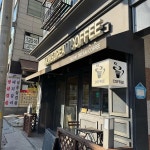 몽드림 카페 - 안양 카페, 유기농커피 맛집 - 다이닝코드