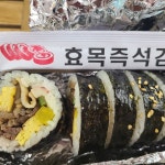 카우카우 - 대구 교자, 일본식 맛집 | 다이닝코드, 빅데이터 맛집검색