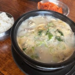 강창구찹쌀진순대 용인하이닉스점 - 용인 순대국 맛집 - 다이닝코드