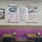 수라냉면 총본점 - 성남 냉면, 냉면집 맛집 | 다이닝코드, 빅데이터 맛집검색