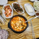 미추원주추어탕 - 화성남양 추어탕, 순두부 맛집 | 다이닝코드, 빅데이터 맛집검색