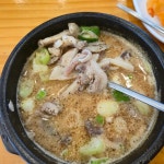 아바이토종순대국 창동역점 - 창동역 순대국 맛집 | 다이닝코드, 빅데이터 맛집검색