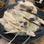 싱글의만찬 닭도리탕&묵은지김치찜 - 영등포구 한식 맛집 | 다이닝코드, 빅데이터 맛집검색