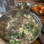 해밀 - 천안 돼지갈비, 갈비 맛집 | 다이닝코드, 빅데이터 맛집검색